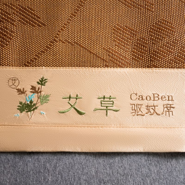 91家纺网 家纺一手货源 找家纺 （总）瑞禾家纺 2026新款艾草刺绣双面古藤席艾草刺绣藤席双面席反面冰丝席（新拍图）