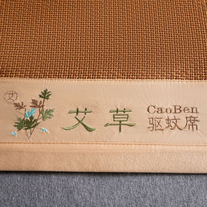 91家纺网 家纺一手货源 找家纺 瑞禾家纺 2026新款艾草刺绣双面古藤席艾草刺绣藤席双面席反面冰丝席（新拍图） 步步高