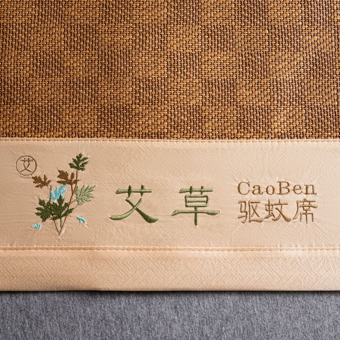 91家纺网 家纺一手货源 找家纺 瑞禾家纺 2026新款艾草刺绣双面古藤席艾草刺绣藤席双面席反面冰丝席（新拍图） 经典格