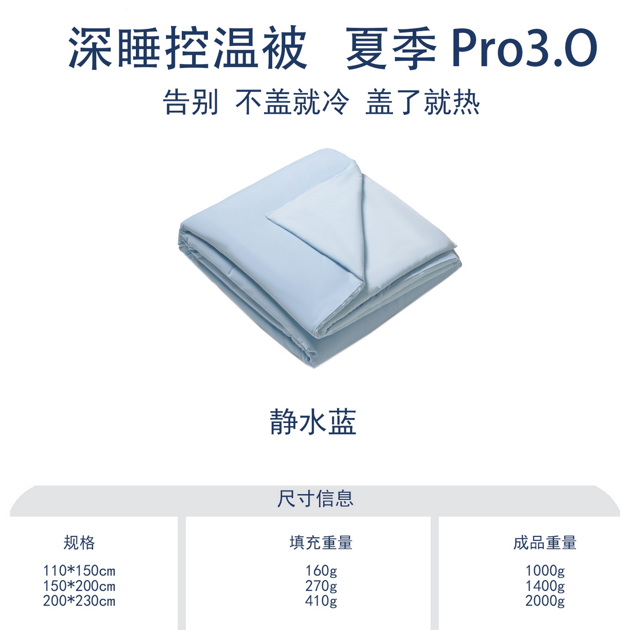 91家纺网 家纺一手货源 找家纺 （总）花享莱 2026新款亚朵酒店同款夏季深睡双感夏凉被凉感被夏被控温被pro3.0