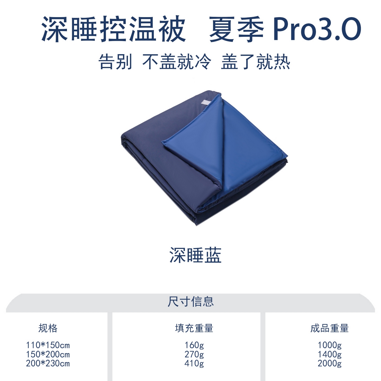 91家纺网 家纺一手货源 找家纺 （总）花享莱 2026新款亚朵酒店同款夏季深睡双感夏凉被凉感被夏被控温被pro3.0