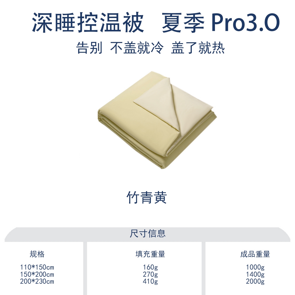 91家纺网 家纺一手货源 找家纺 （总）花享莱 2026新款亚朵酒店同款夏季深睡双感夏凉被凉感被夏被控温被pro3.0