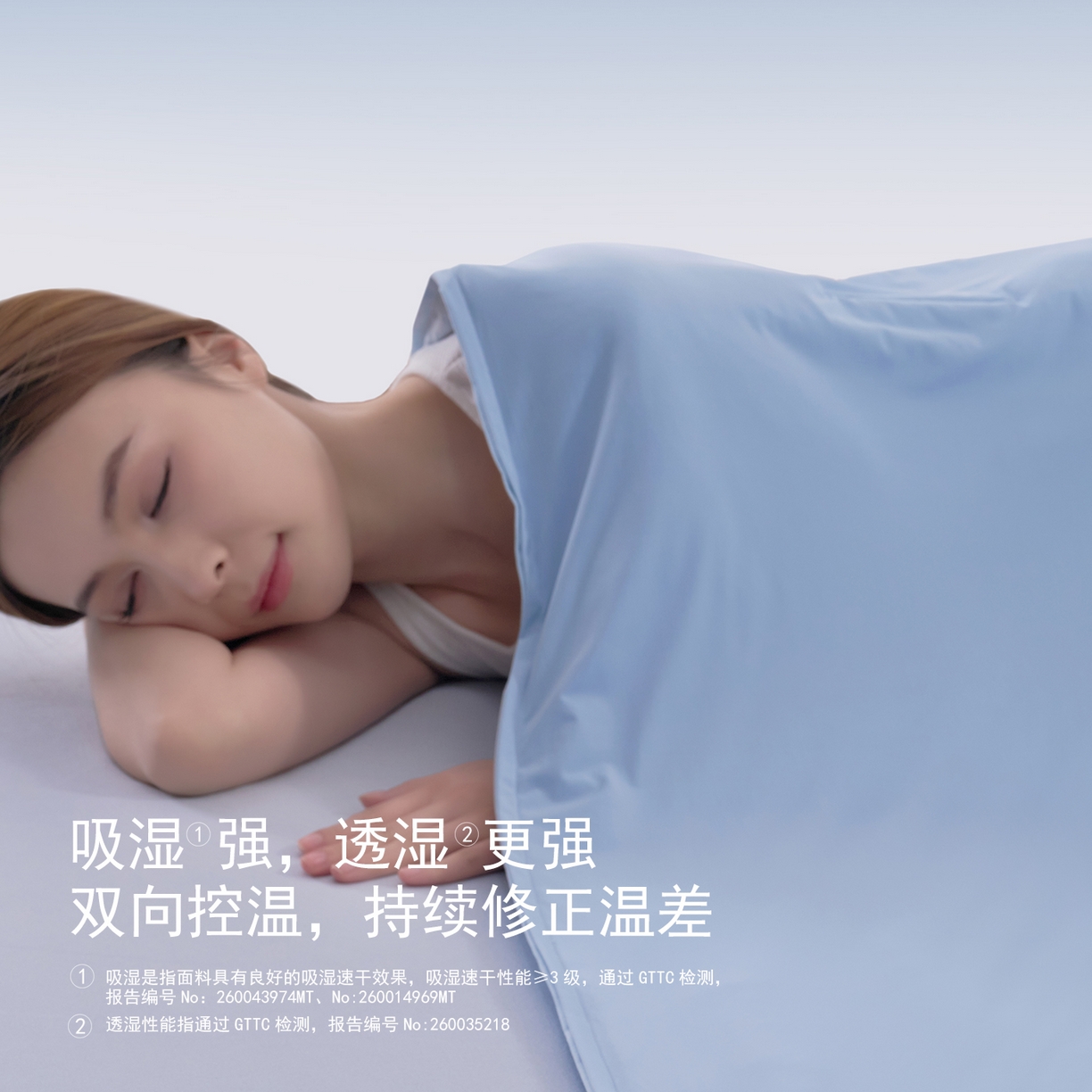 91家纺网 家纺一手货源 找家纺 （总）花享莱 2026新款亚朵酒店同款夏季深睡双感夏凉被凉感被夏被控温被pro3.0