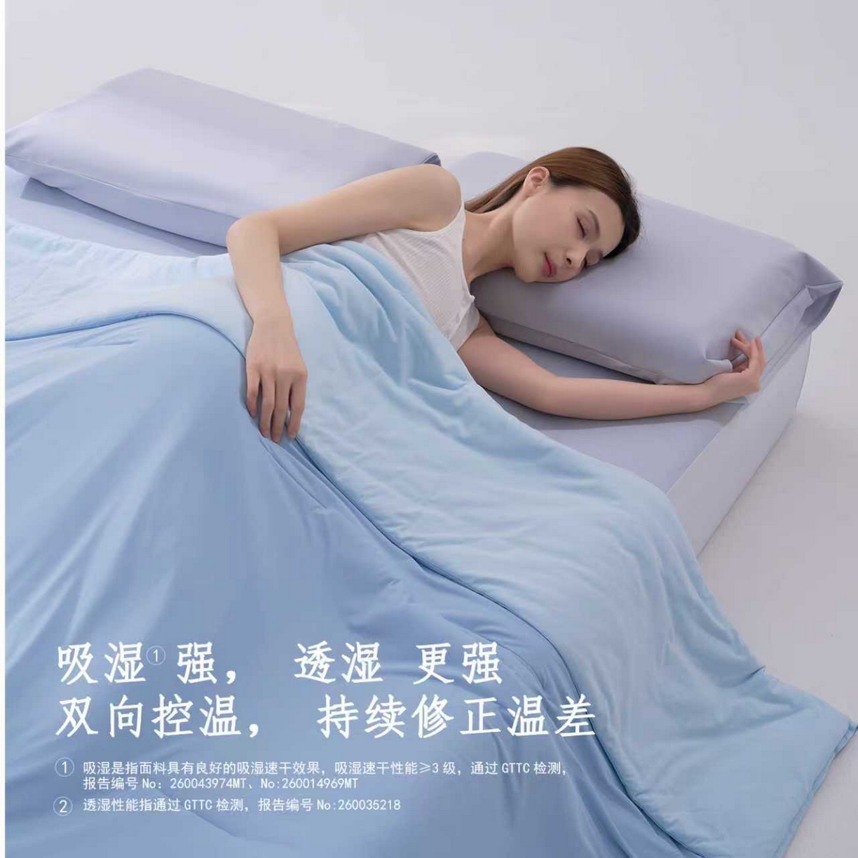 91家纺网 家纺一手货源 找家纺 （总）花享莱 2026新款亚朵酒店同款夏季深睡双感夏凉被凉感被夏被控温被pro3.0