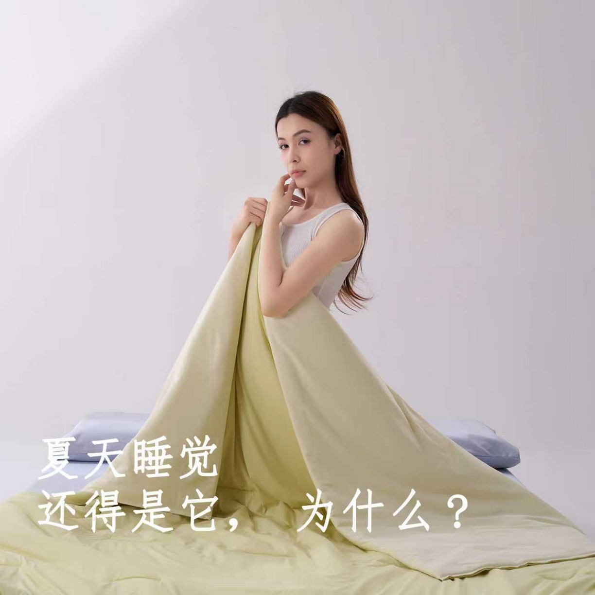 91家纺网 家纺一手货源 找家纺 （总）花享莱 2026新款亚朵酒店同款夏季深睡双感夏凉被凉感被夏被控温被pro3.0