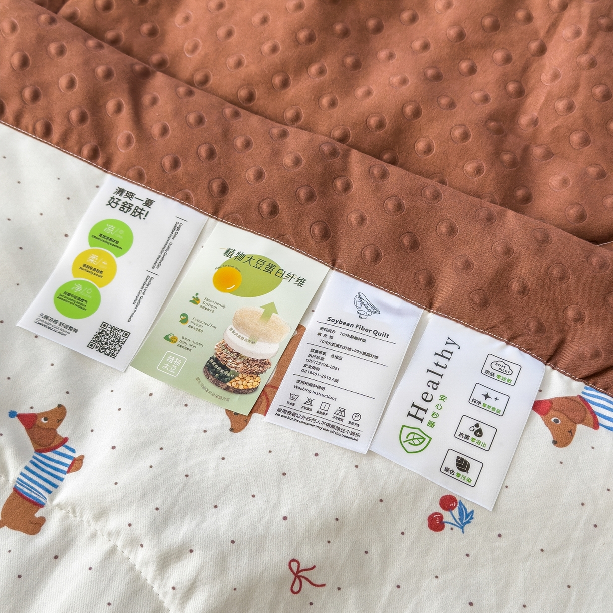 91家纺网 家纺一手货源 找家纺 瑞禾家纺 2026新款印花夏凉豆豆夏被手工包边被子被芯儿童 波点腊肠