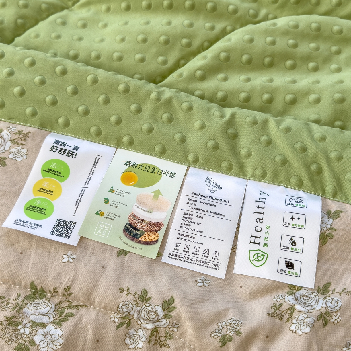 91家纺网 家纺一手货源 找家纺 瑞禾家纺 2026新款印花夏凉豆豆夏被手工包边被子被芯儿童 幽兰拿铁