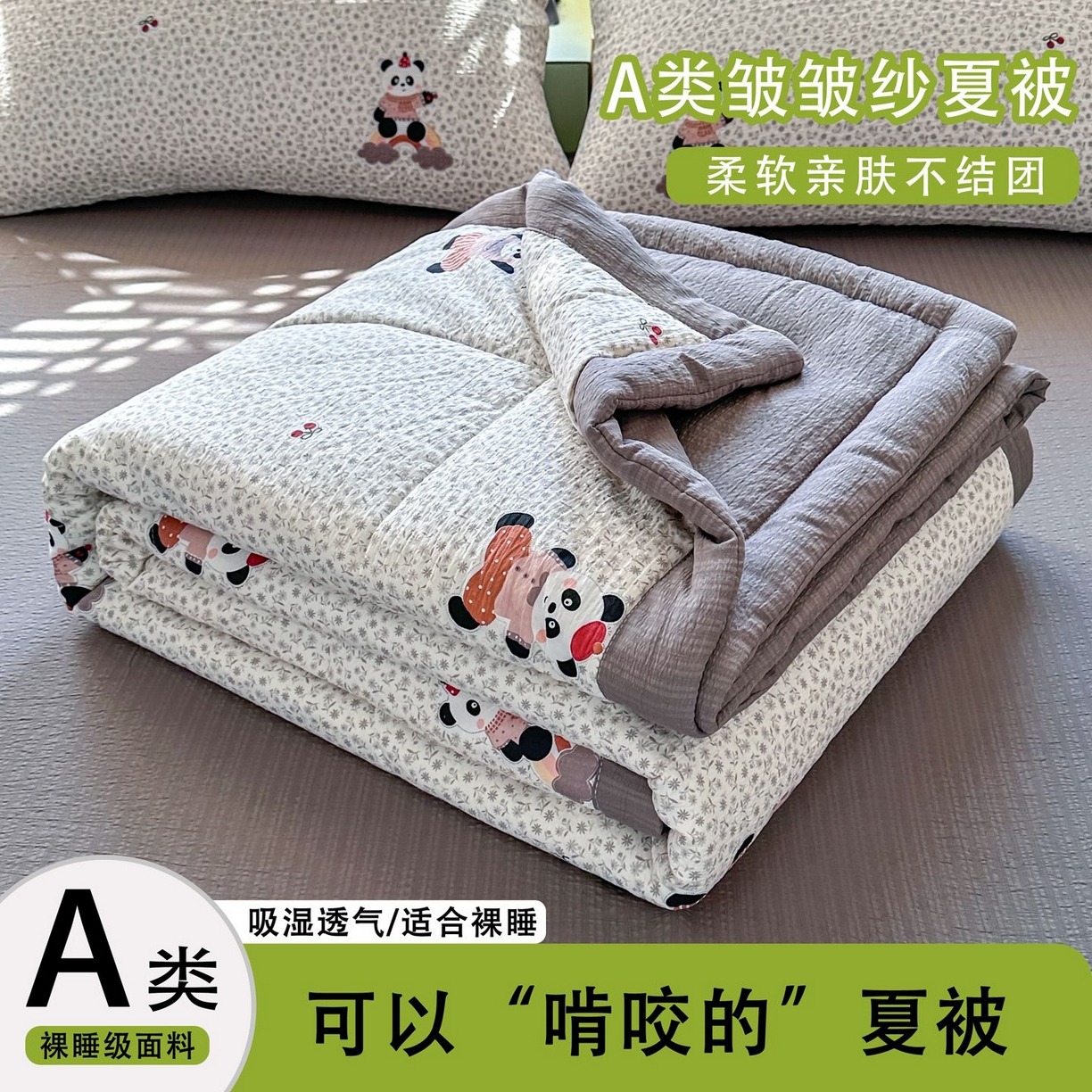 瑞禾家纺 2026新款皱皱棉双层纱夏被四件套下载文件包含买家秀 静谧时光