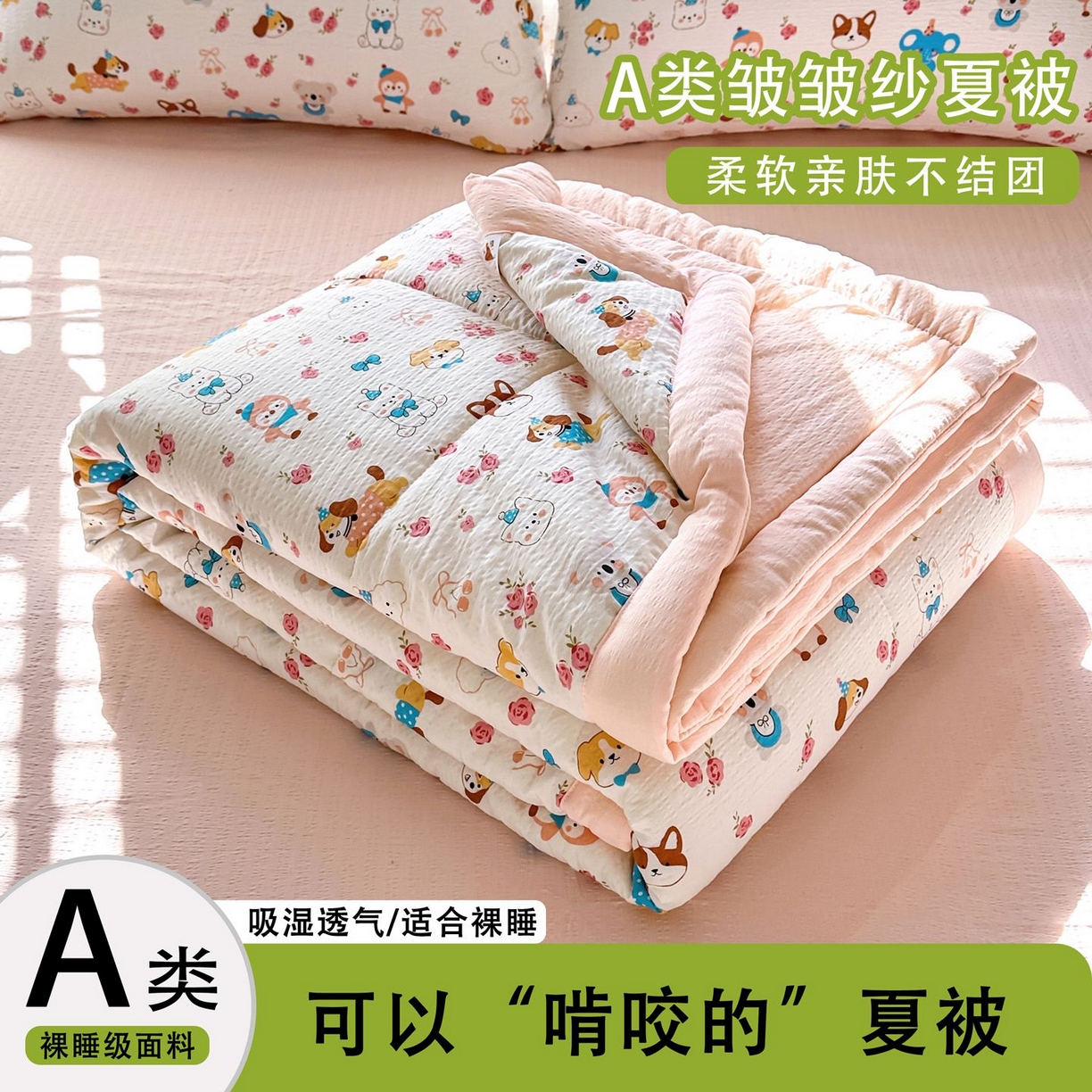 瑞禾家纺 2026新款皱皱棉双层纱夏被四件套下载文件包含买家秀 萌趣花梦