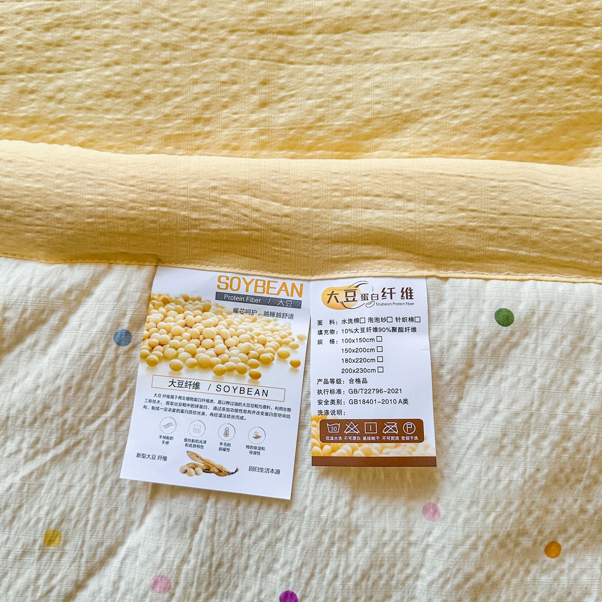 91家纺网 家纺一手货源 找家纺 瑞禾家纺 2026新款皱皱棉双层纱夏被四件套下载文件包含买家秀 奶油猫