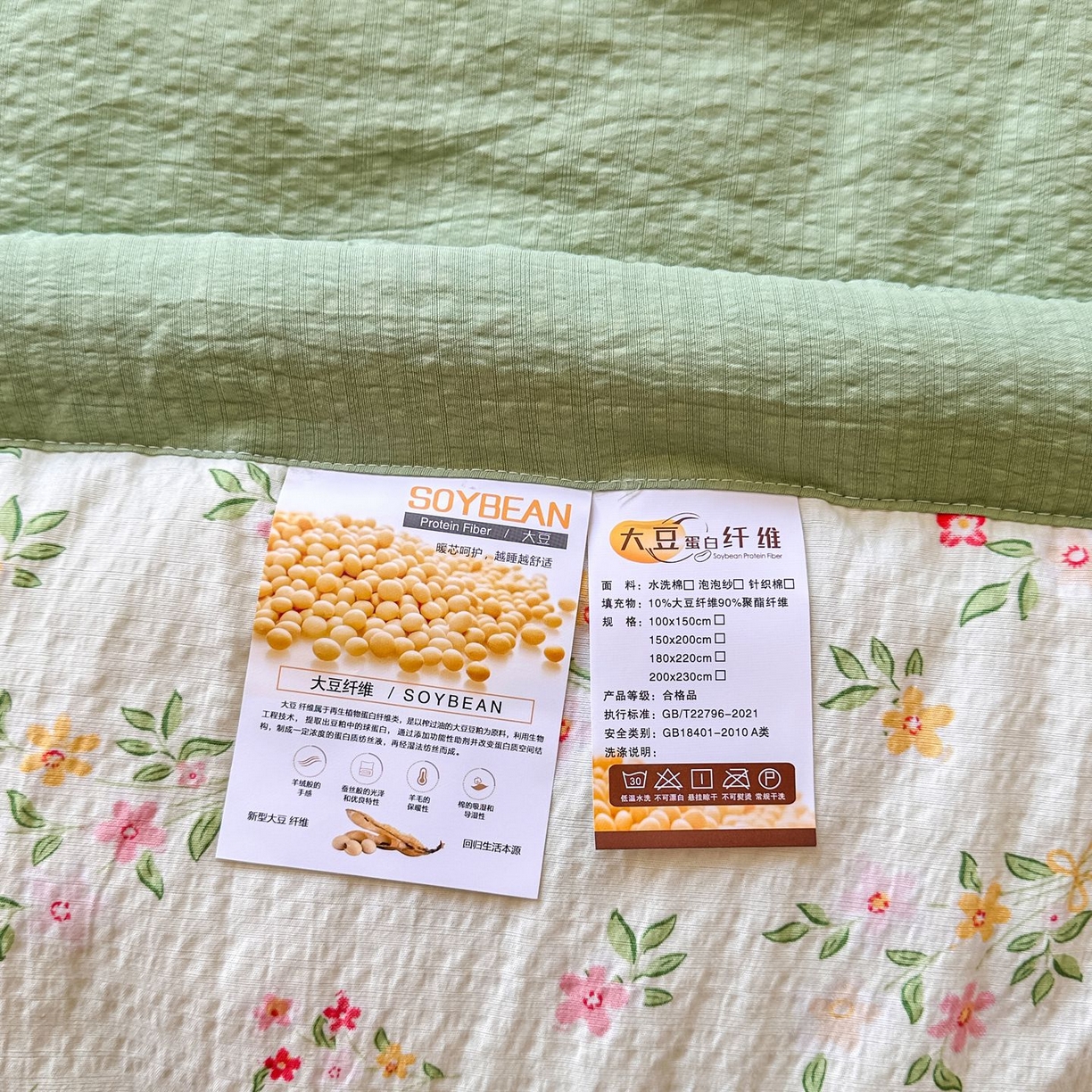 91家纺网 家纺一手货源 找家纺 瑞禾家纺 2026新款皱皱棉双层纱夏被四件套下载文件包含买家秀 沁园春
