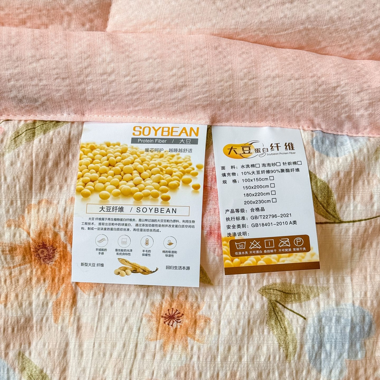 91家纺网 家纺一手货源 找家纺 瑞禾家纺 2026新款皱皱棉双层纱夏被四件套下载文件包含买家秀 温柔蜜语