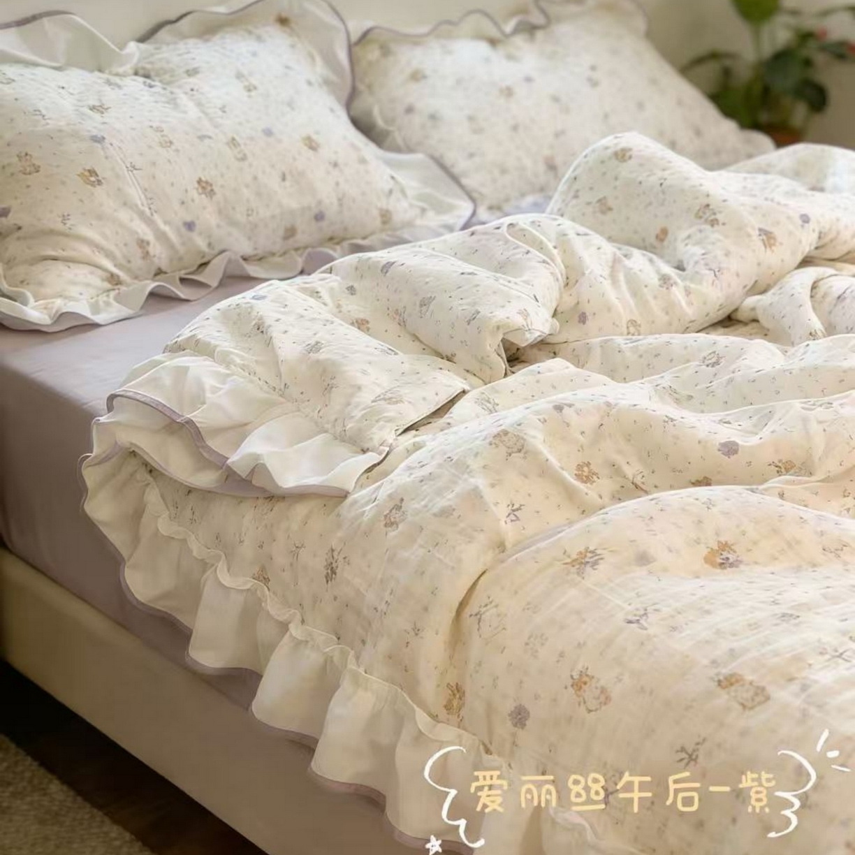 荣轩家居 2026春夏新款韩式重工泡芙花边工艺款全棉纯棉双层纱四件套（铺床版） 爱丽丝午后-紫
