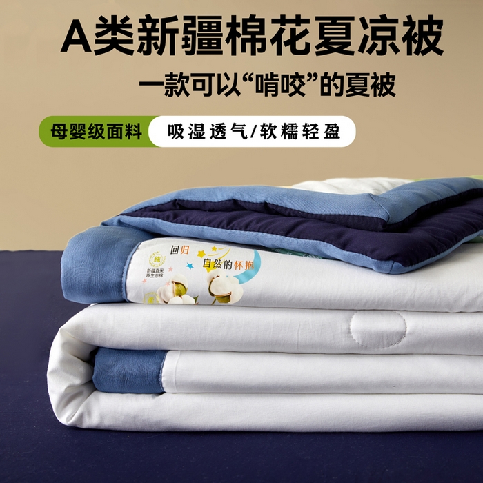 91家纺网 家纺一手货源 找家纺 （总）瑞禾家纺 2026新款水洗棉棉花夏被四件套