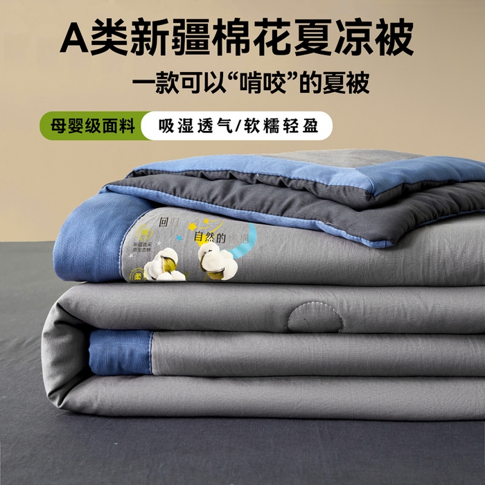 91家纺网 家纺一手货源 找家纺 （总）瑞禾家纺 2026新款水洗棉棉花夏被四件套