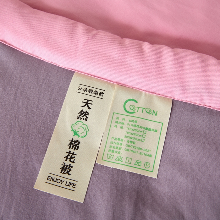 91家纺网 家纺一手货源 找家纺 瑞禾家纺 2026新款水洗棉棉花夏被四件套 魅紫浅粉