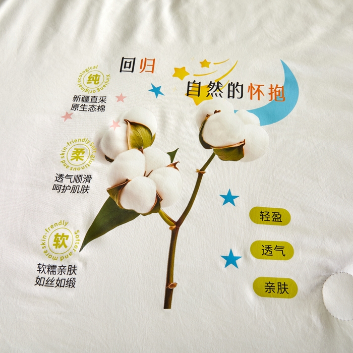 91家纺网 家纺一手货源 找家纺 瑞禾家纺 2026新款水洗棉棉花夏被四件套 米白藏青