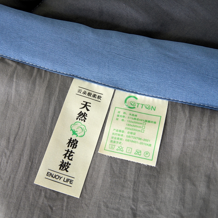 91家纺网 家纺一手货源 找家纺 瑞禾家纺 2026新款水洗棉棉花夏被四件套 浅灰深灰
