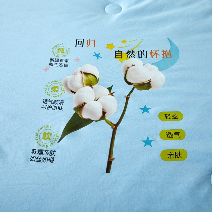 91家纺网 家纺一手货源 找家纺 瑞禾家纺 2026新款水洗棉棉花夏被四件套 天蓝奶黄