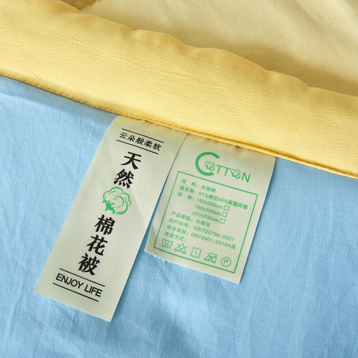 91家纺网 家纺一手货源 找家纺 瑞禾家纺 2026新款水洗棉棉花夏被四件套 天蓝奶黄