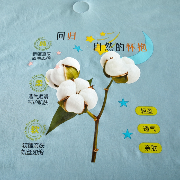 91家纺网 家纺一手货源 找家纺 瑞禾家纺 2026新款水洗棉棉花夏被四件套 雾蓝天蓝