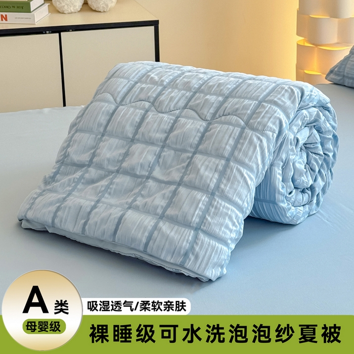 91家纺网 家纺一手货源 找家纺 瑞禾家纺 2026新款泡泡纱夏被空调被夏凉被四件套 梦幻蓝
