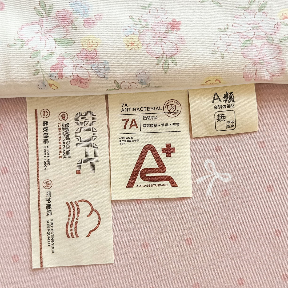 91家纺网 家纺一手货源 找家纺 典冠 2026新款100%里外全棉夏被 夏被四件套 洛琳-粉