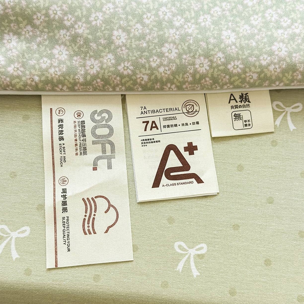 91家纺网 家纺一手货源 找家纺 典冠 2026新款100%里外全棉夏被 夏被四件套 碎花拾影-绿