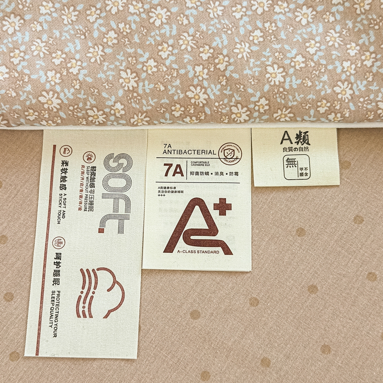 91家纺网 家纺一手货源 找家纺 典冠 2026新款100%里外全棉夏被 夏被四件套 碎花拾影-咖