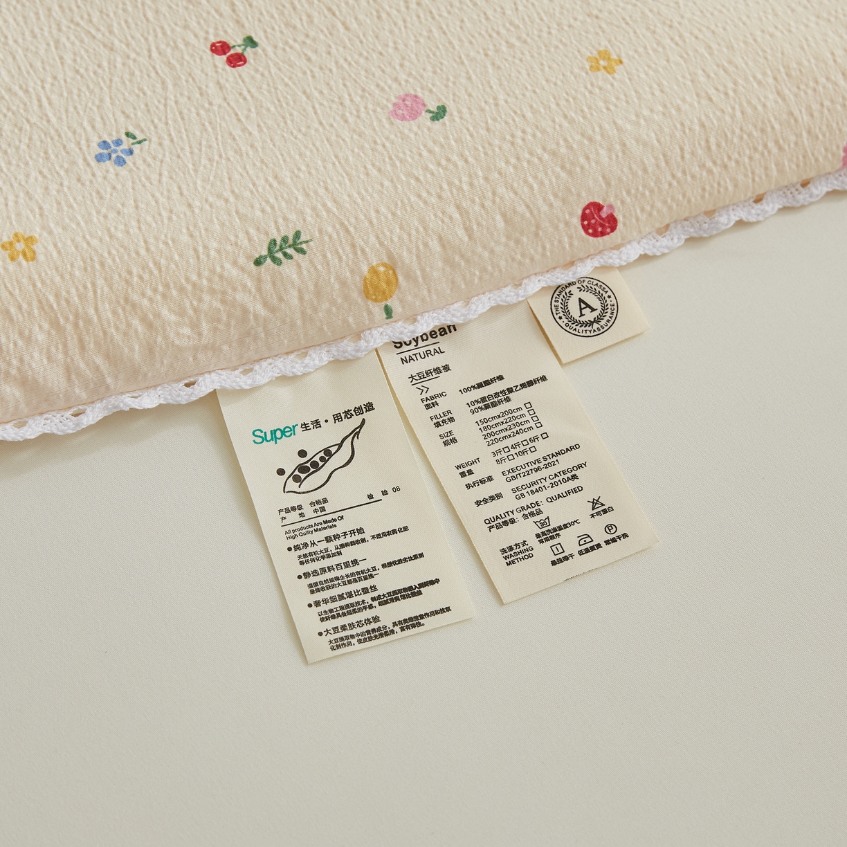 91家纺网 家纺一手货源 找家纺 帕芬鸟家纺 2026春夏新款双层皱皱纱水洗棉大豆夏被夏凉被空调被 莓果森林