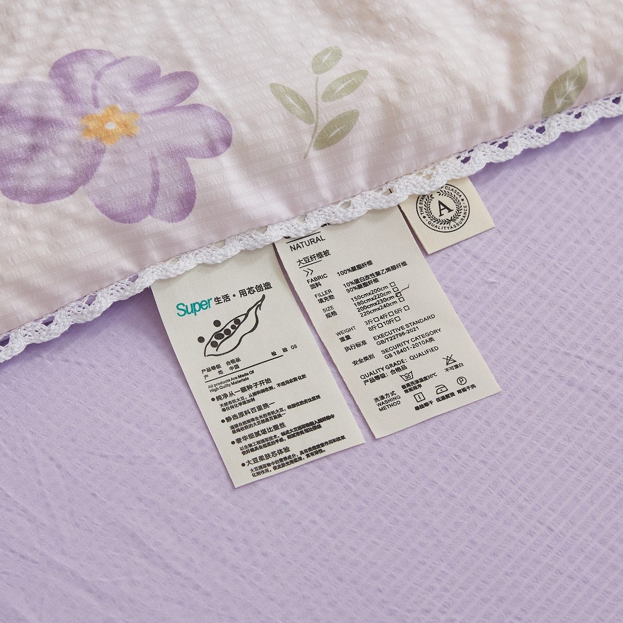 91家纺网 家纺一手货源 找家纺 帕芬鸟家纺 2026春夏新款双层皱皱纱水洗棉大豆夏被夏凉被空调被 花海