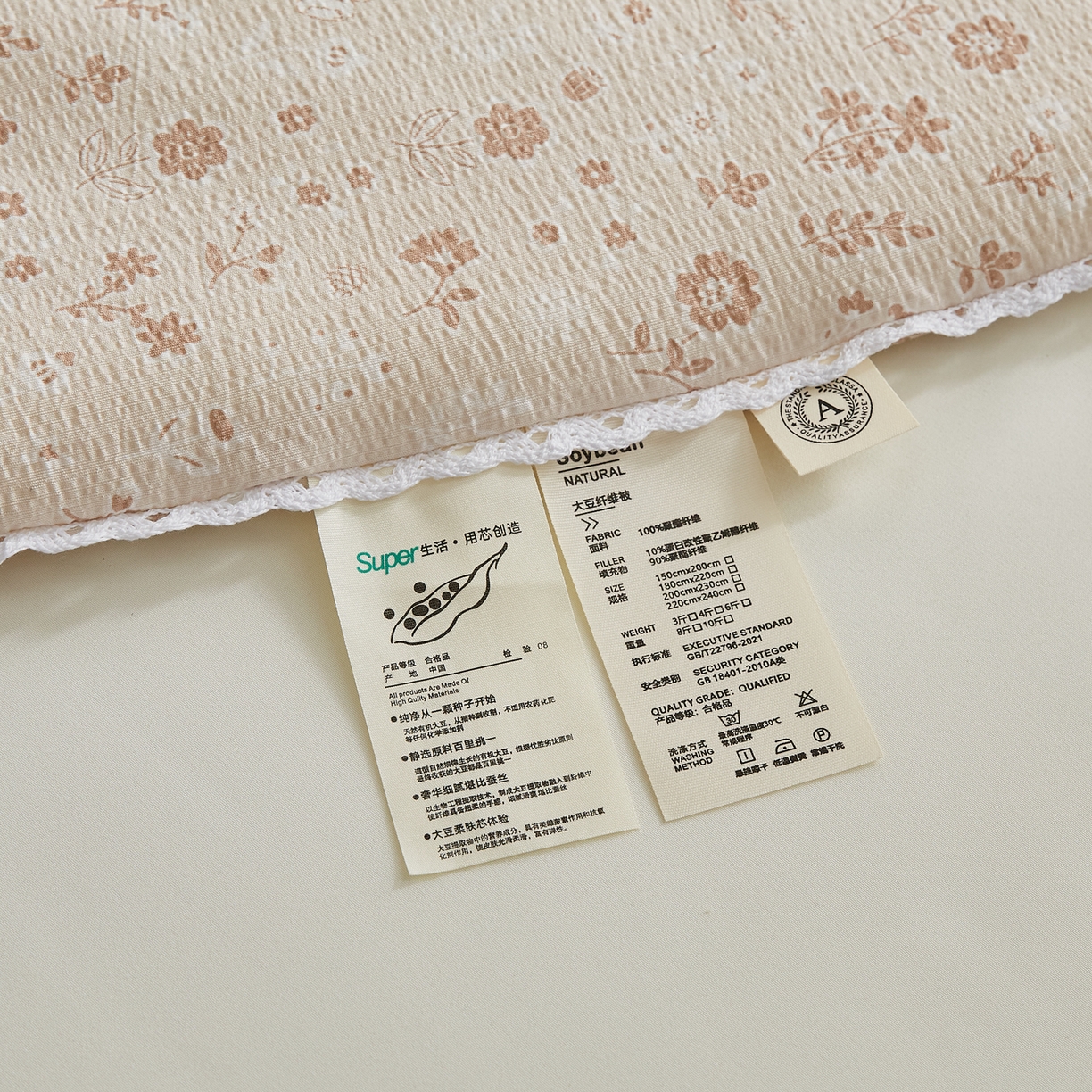 91家纺网 家纺一手货源 找家纺 帕芬鸟家纺 2026春夏新款双层皱皱纱水洗棉大豆夏被夏凉被空调被 花间小熊