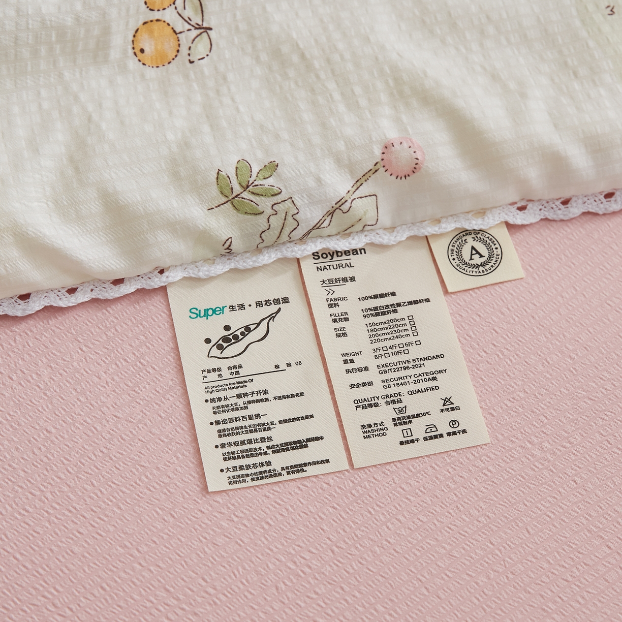 91家纺网 家纺一手货源 找家纺 帕芬鸟家纺 2026春夏新款双层皱皱纱水洗棉大豆夏被夏凉被空调被 森林兔