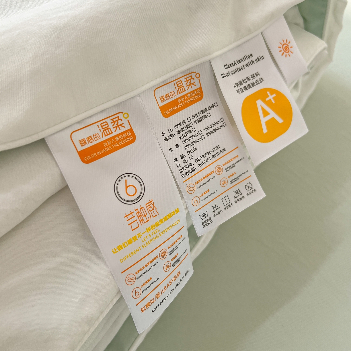 91家纺网 家纺一手货源 找家纺 冕悠家纺 2026春夏新款A类高克重超级无敌柔软水洗棉拼色夏被空调被夏凉被四件套 春芜绿+奶白-夏凉被