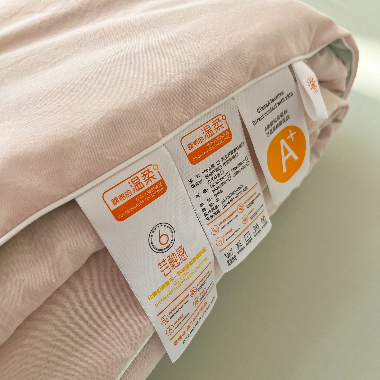 91家纺网 家纺一手货源 找家纺 冕悠家纺 2026春夏新款A类高克重超级无敌柔软水洗棉拼色夏被空调被夏凉被四件套 春芜绿+藕粉-夏凉被
