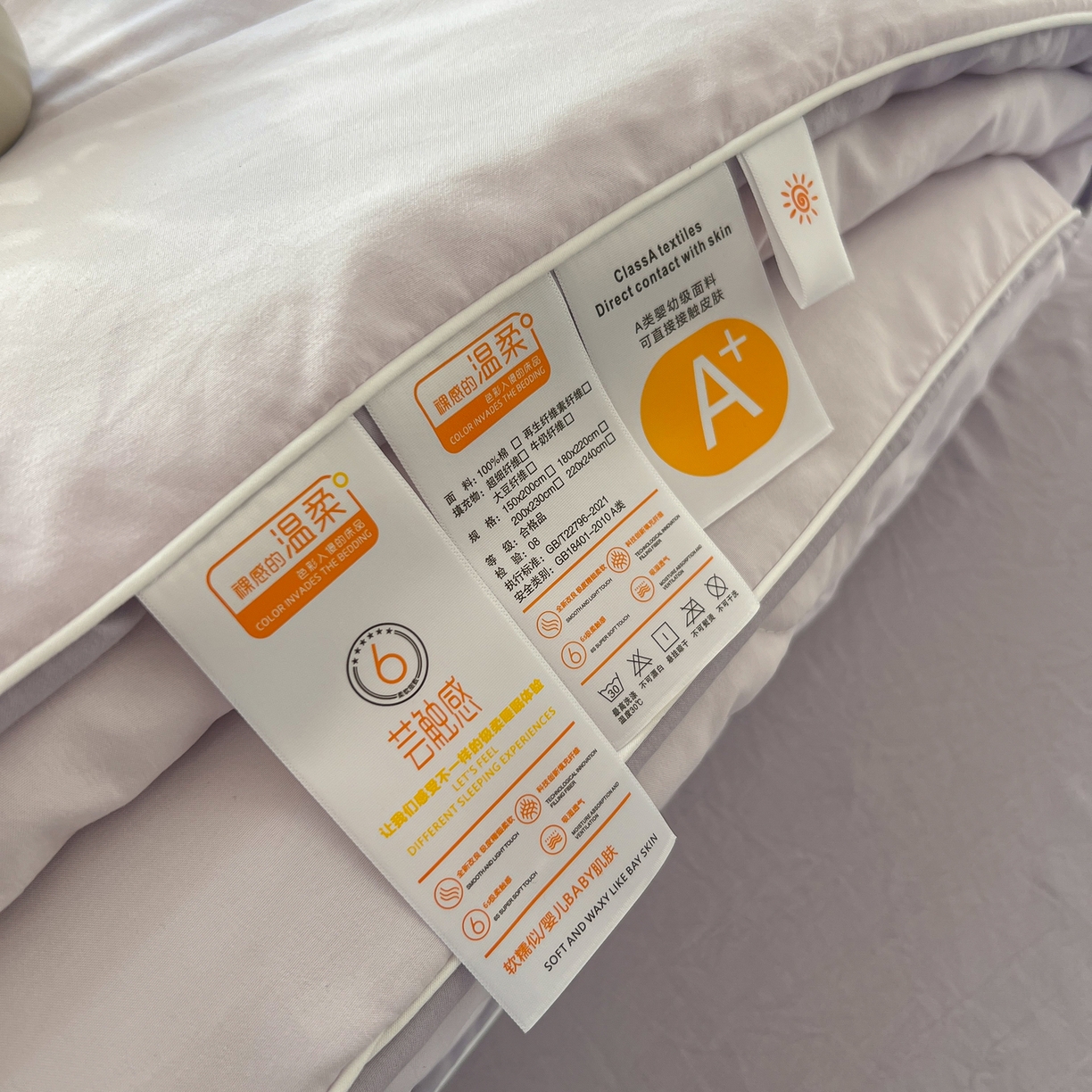 91家纺网 家纺一手货源 找家纺 冕悠家纺 2026春夏新款A类高克重超级无敌柔软水洗棉拼色夏被空调被夏凉被四件套 深紫+浅紫-夏凉被