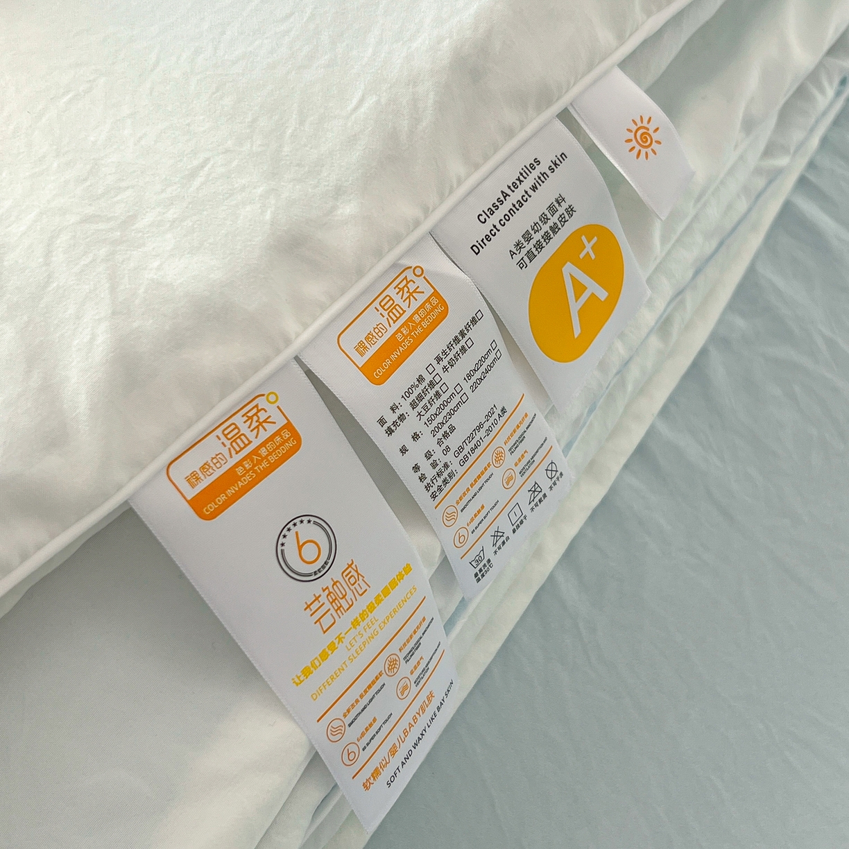 91家纺网 家纺一手货源 找家纺 冕悠家纺 2026春夏新款A类高克重超级无敌柔软水洗棉拼色夏被空调被夏凉被四件套 云水蓝+奶白-夏凉被