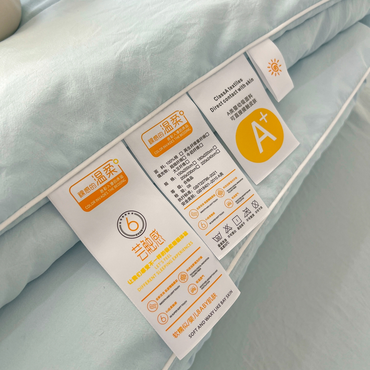 91家纺网 家纺一手货源 找家纺 冕悠家纺 2026春夏新款A类高克重超级无敌柔软水洗棉拼色夏被空调被夏凉被四件套 云水蓝-夏凉被