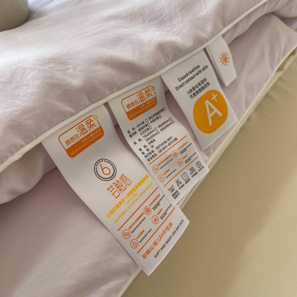 91家纺网 家纺一手货源 找家纺 冕悠家纺 2026春夏新款A类高克重超级无敌柔软水洗棉拼色夏被空调被夏凉被四件套 芝士+幕山紫-夏凉被