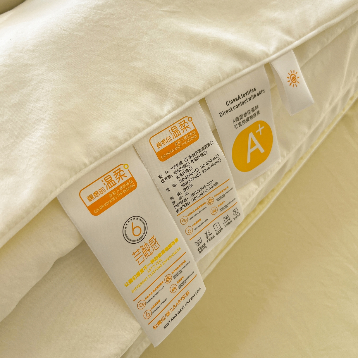 91家纺网 家纺一手货源 找家纺 冕悠家纺 2026春夏新款A类高克重超级无敌柔软水洗棉拼色夏被空调被夏凉被四件套 芝士+奶白-夏凉被