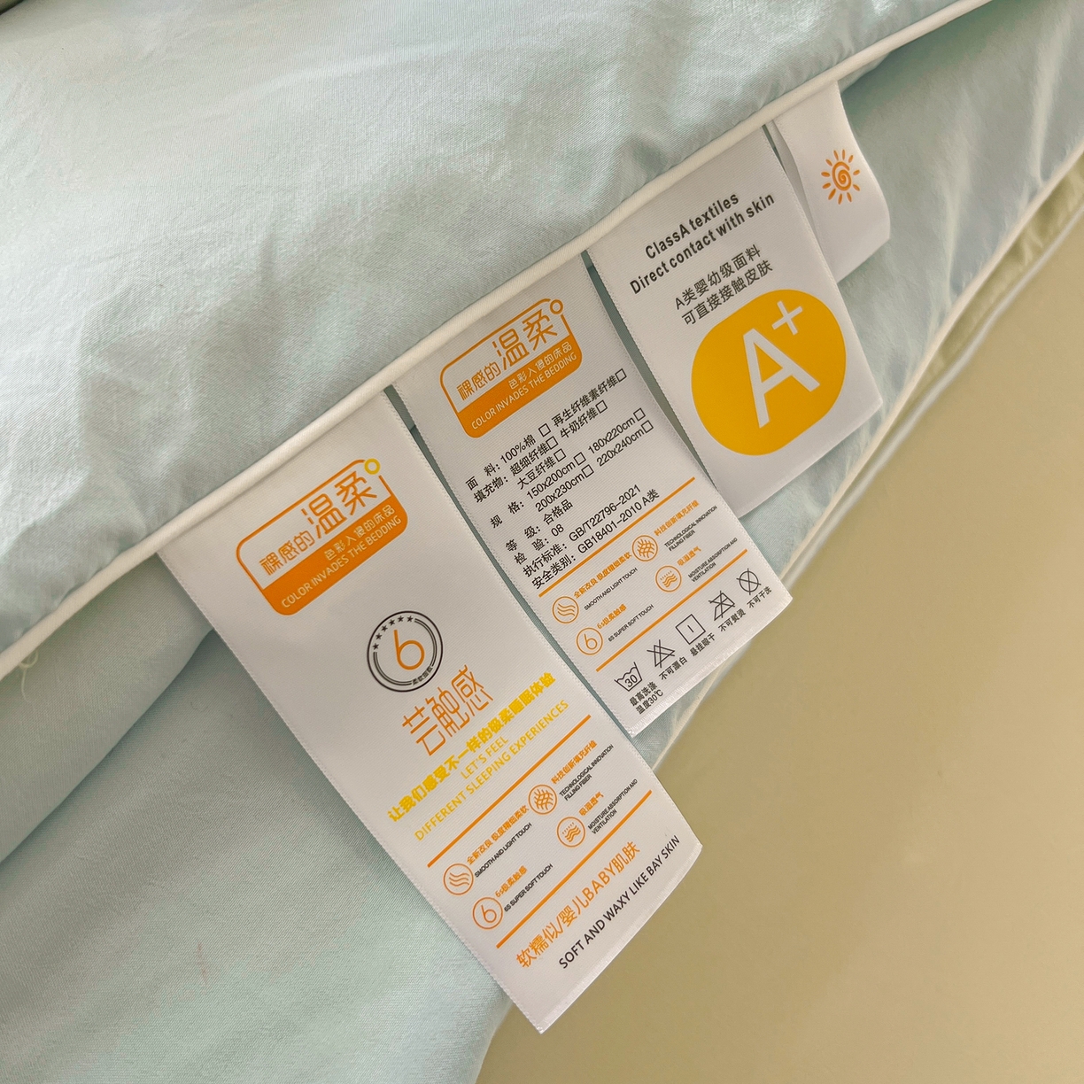 91家纺网 家纺一手货源 找家纺 冕悠家纺 2026春夏新款A类高克重超级无敌柔软水洗棉拼色夏被空调被夏凉被四件套 芝士+云水蓝-夏凉被