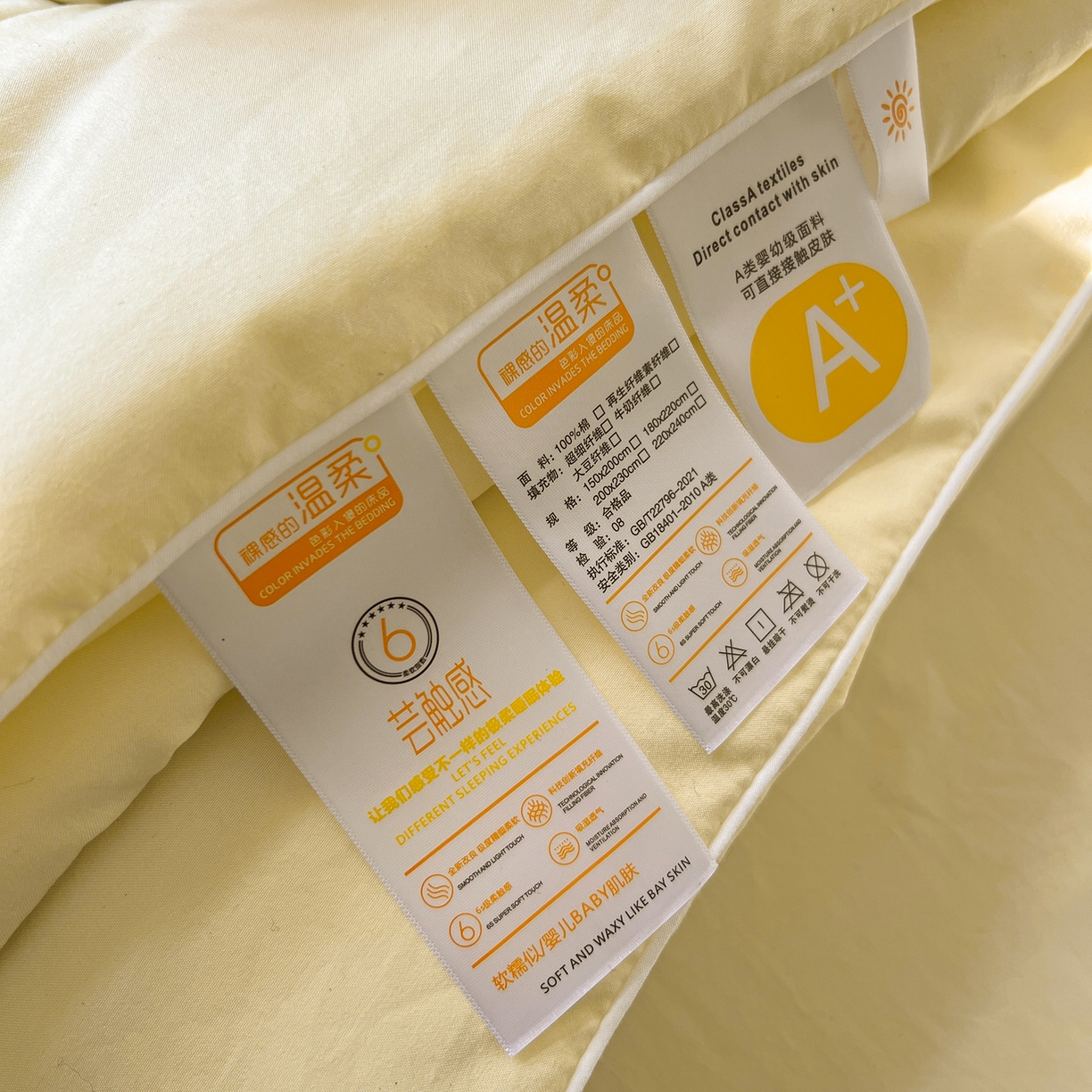 91家纺网 家纺一手货源 找家纺 冕悠家纺 2026春夏新款A类高克重超级无敌柔软水洗棉拼色夏被空调被夏凉被四件套 芝士-夏凉被