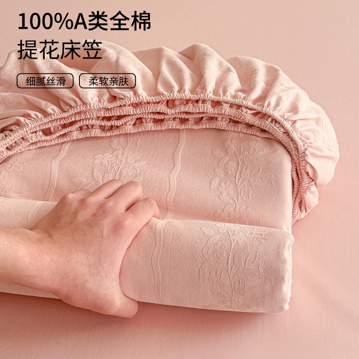 91家纺网 家纺一手货源 找家纺 （总）眠博士 2026春夏新款60水洗立体提花床笠床笠单价