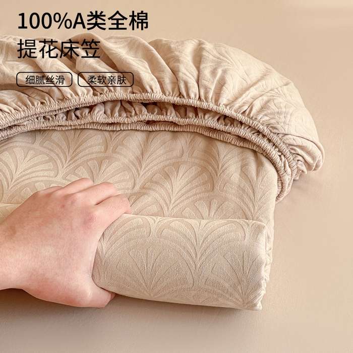 91家纺网 家纺一手货源 找家纺 （总）眠博士 2026春夏新款60水洗立体提花床笠床笠单价