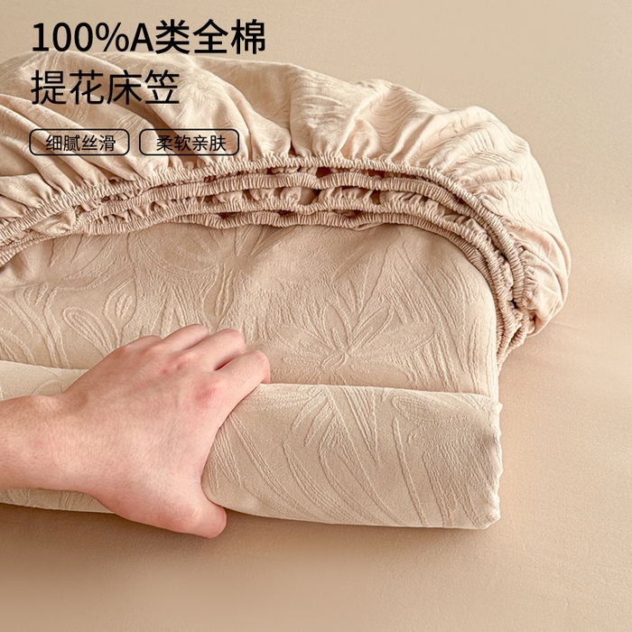 91家纺网 家纺一手货源 找家纺 （总）眠博士 2026春夏新款60水洗立体提花床笠床笠单价