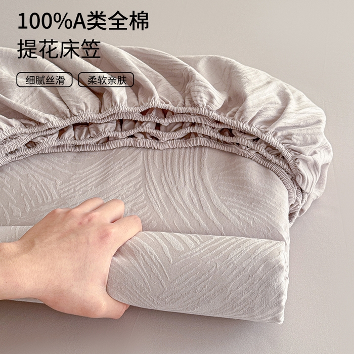 91家纺网 家纺一手货源 找家纺 （总）眠博士 2026春夏新款60水洗立体提花床笠床笠单价