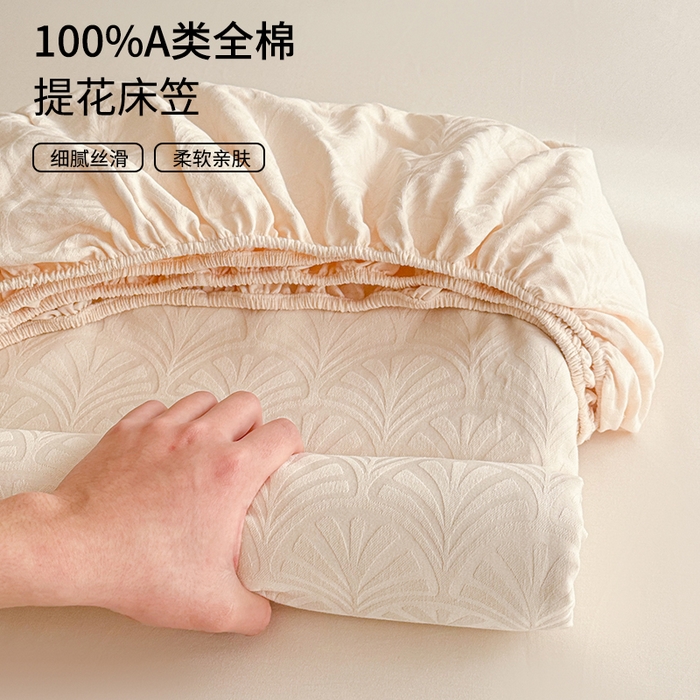91家纺网 家纺一手货源 找家纺 （总）眠博士 2026春夏新款60水洗立体提花床笠床笠单价
