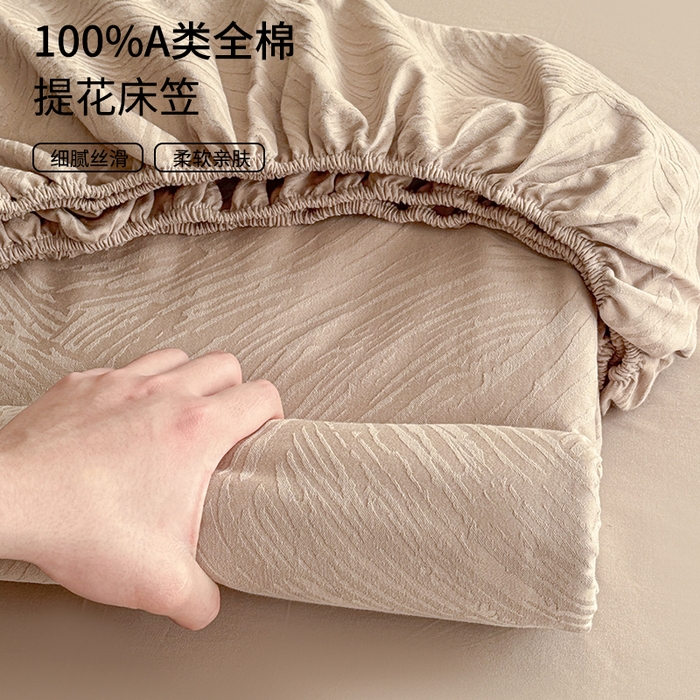 91家纺网 家纺一手货源 找家纺 （总）眠博士 2026春夏新款60水洗立体提花床笠床笠单价