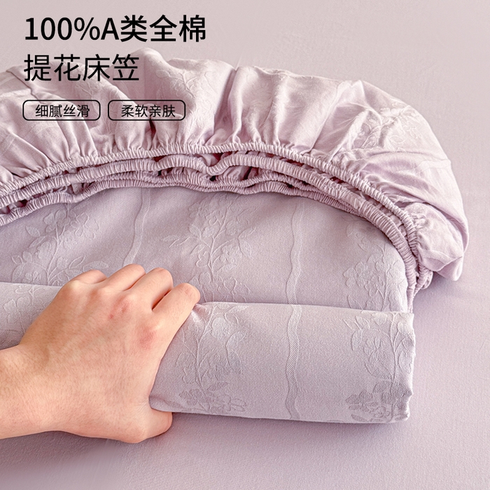 眠博士 2026春夏新款60水洗立体提花床笠床笠单价 床笠-花间梦-紫