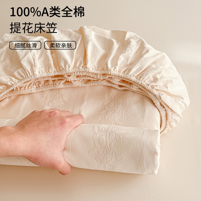 眠博士 2026春夏新款60水洗立体提花床笠床笠单价 床笠-花间梦-奶白
